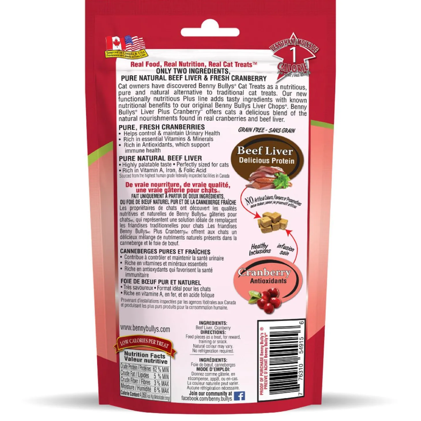 Beef Liver Plus Cranberry Cat Treats