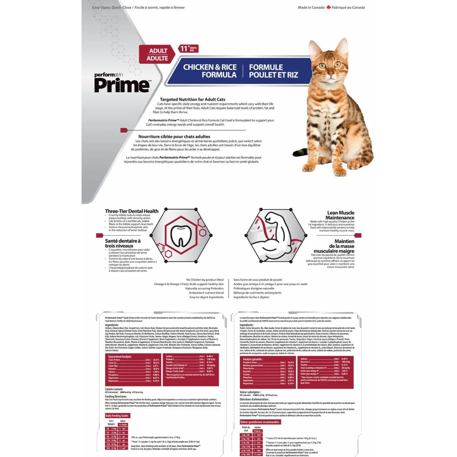 Chicken & Rice Formula Adult Cat Food