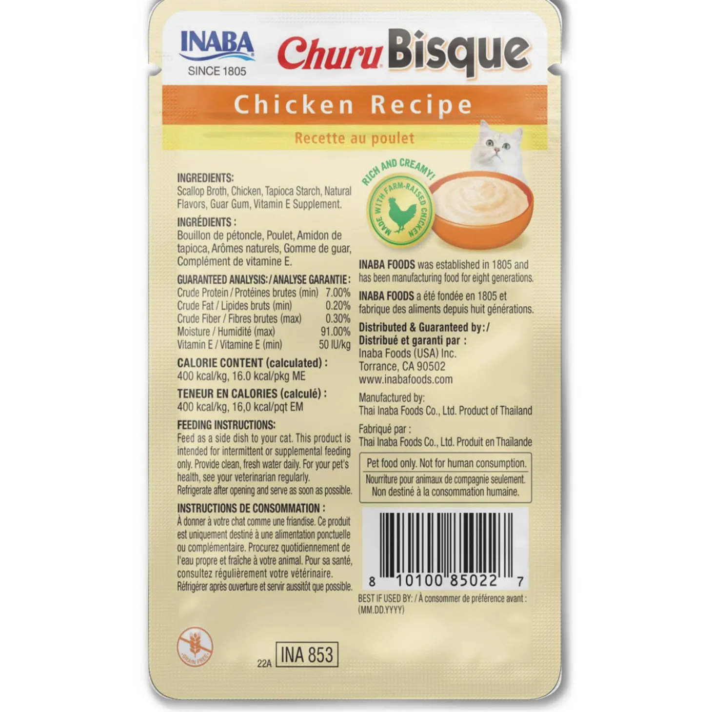 Churu Bisque Chicken Recipe Cat Food Topper