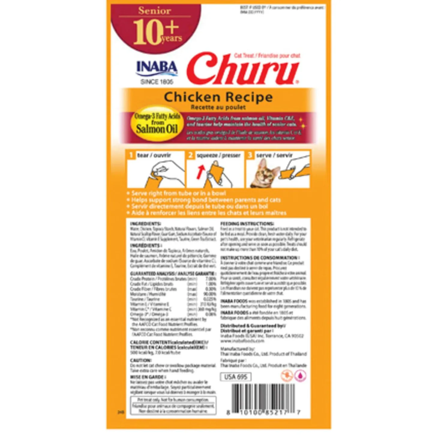 Churu Chicken Recipe Senior Cat Treats