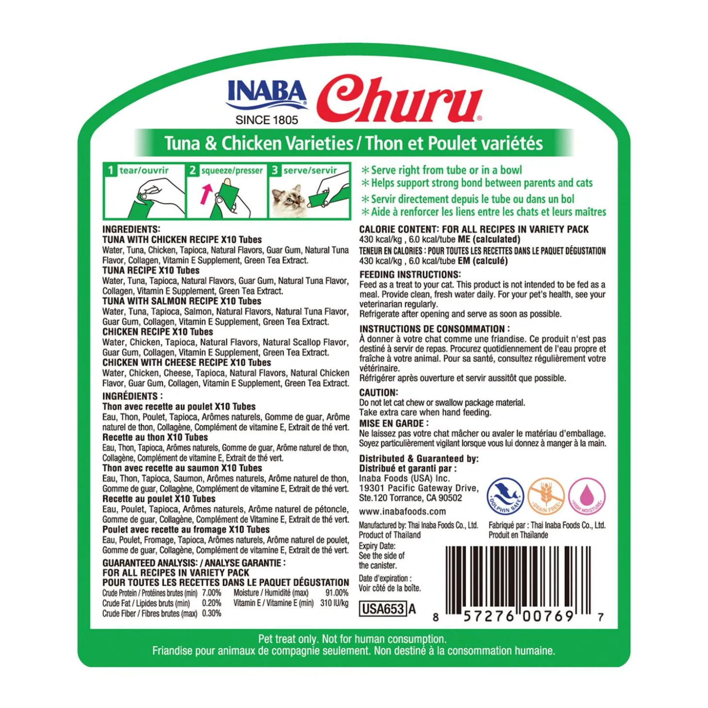 Churu Tuna & Chicken Variety Pack Cat Treats