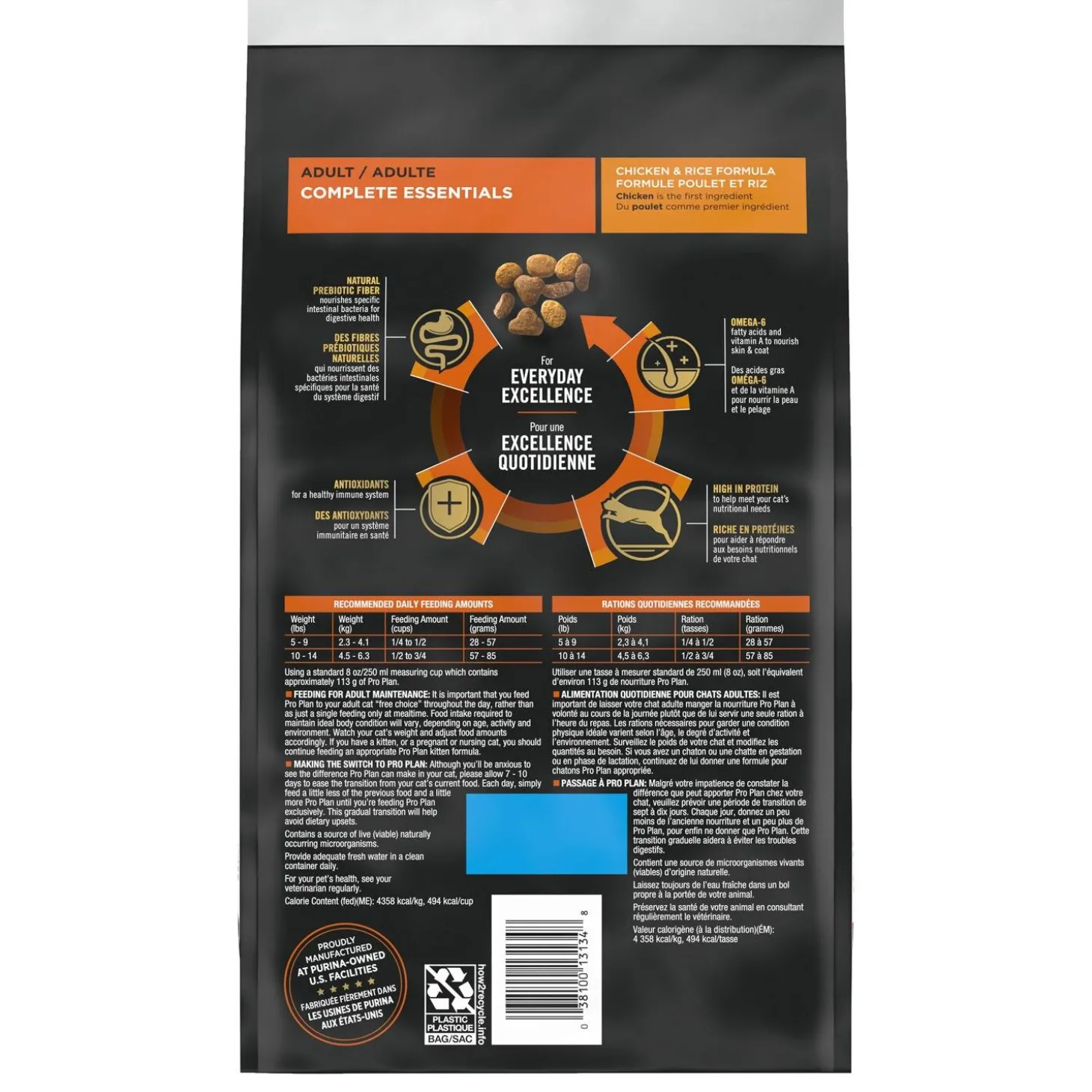 Complete Essentials Chicken & Rice Formula Adult Cat Food