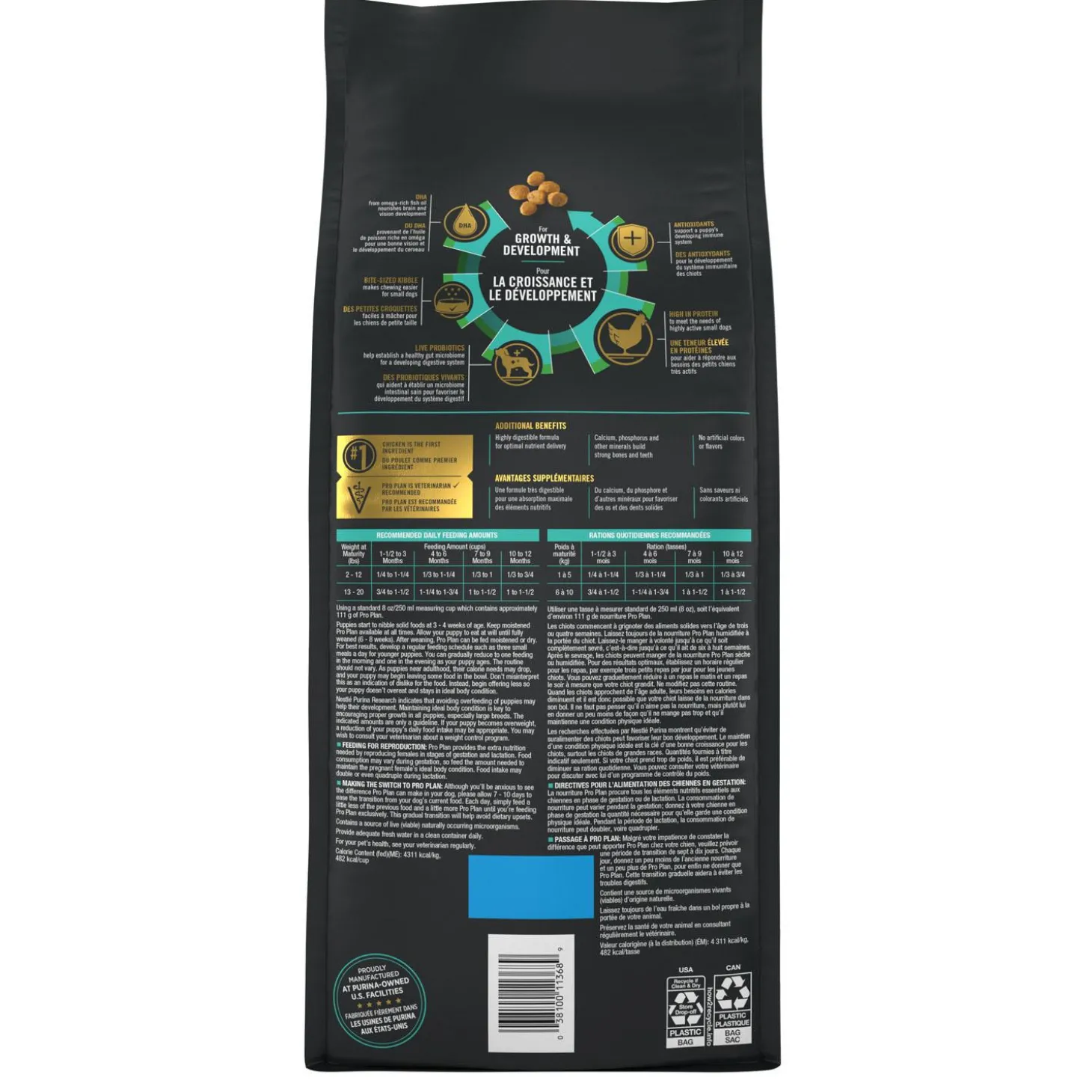 Development Chicken & Rice Formula Small Breed Puppy Dog Food