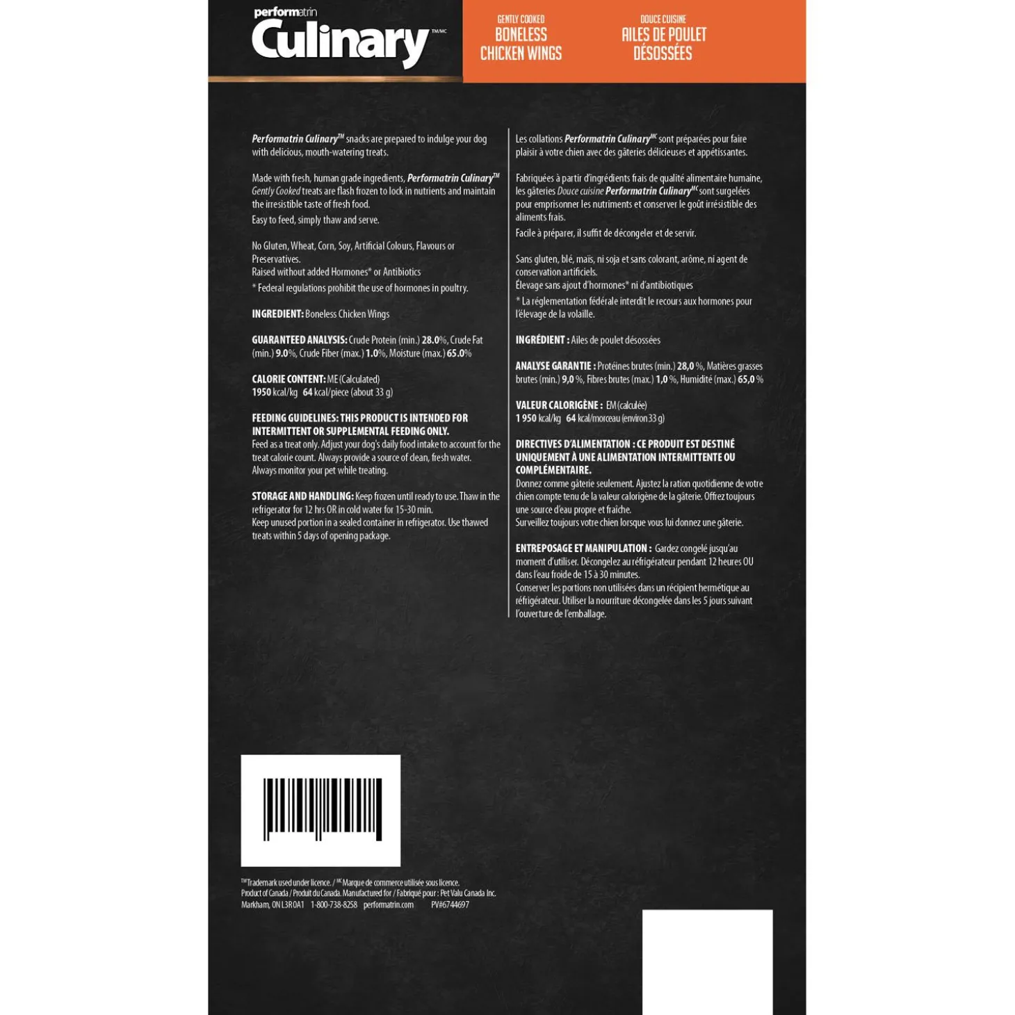 Gently Cooked Boneless Chicken Wings Dog Treats