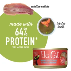 Grill Sardine Cutlets Recipe in Lobster Consomme Cat Food