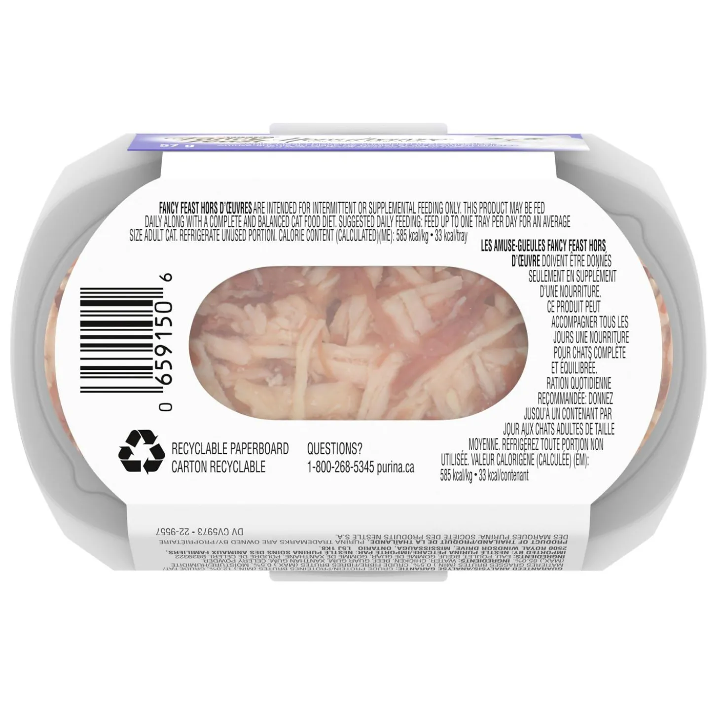 Hors d'Oeuvre Chicken & Shredded Beef Appetizer Cat Food Topper