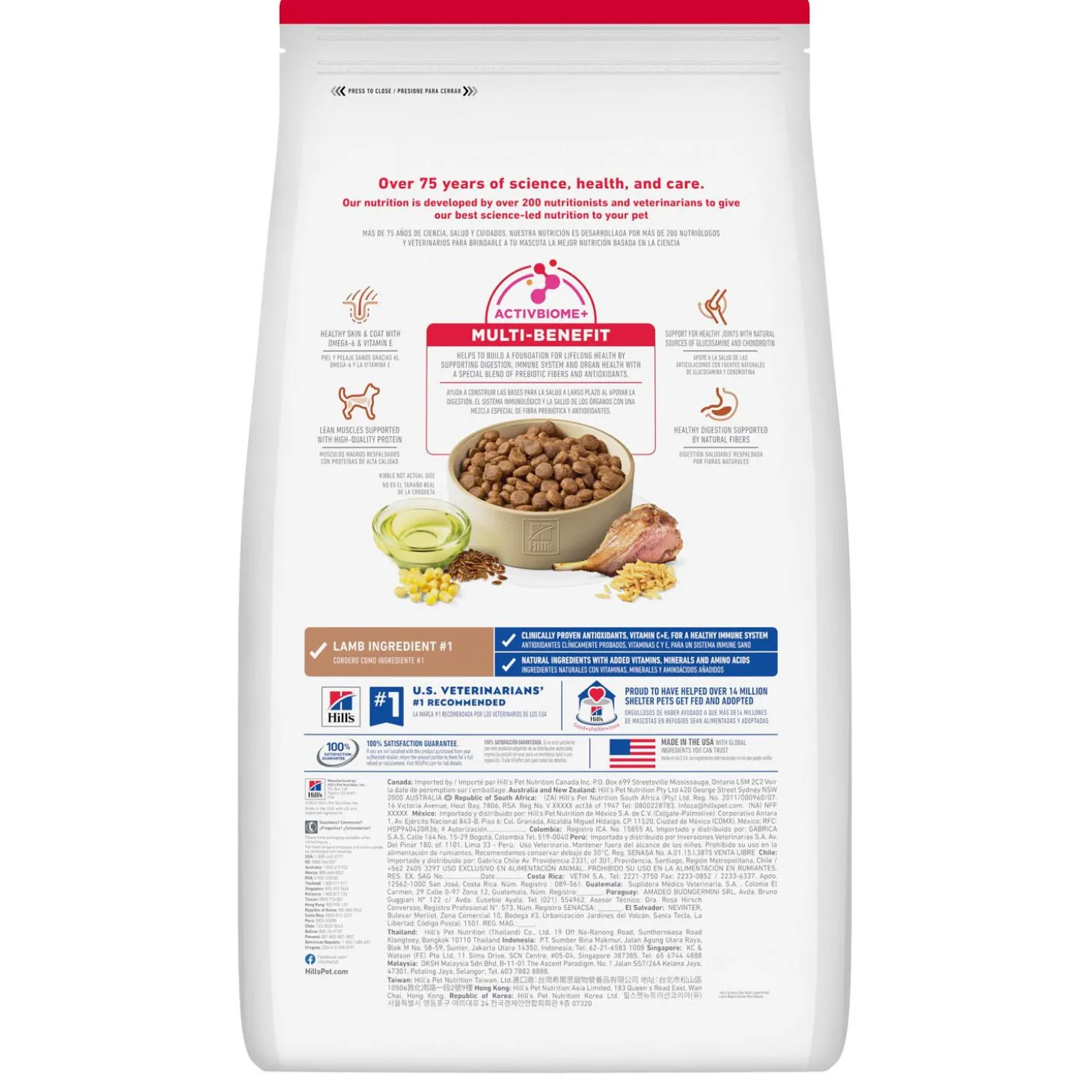 Lamb Meal & Brown Rice Recipe Large Breed Adult Dog Food