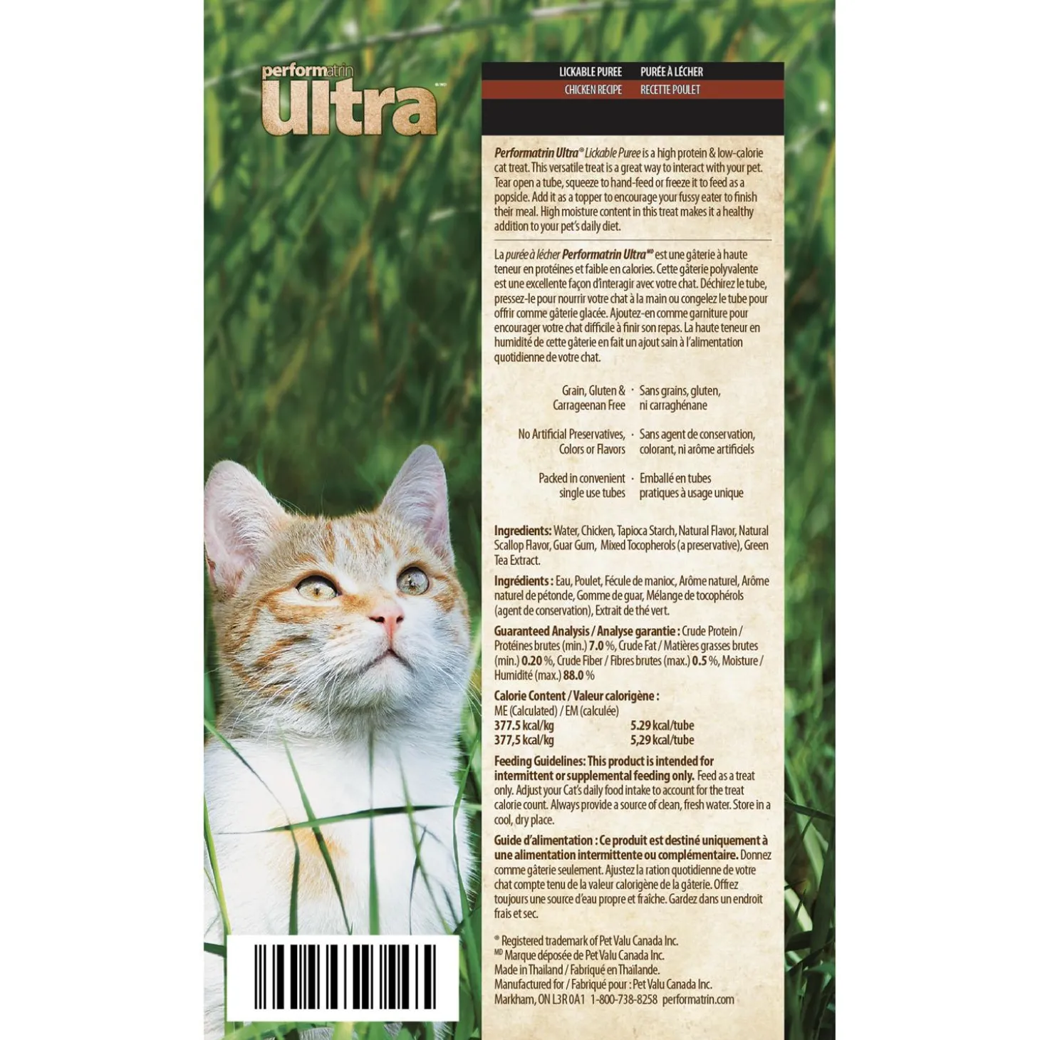 Lickable Chicken Puree Cat Treats