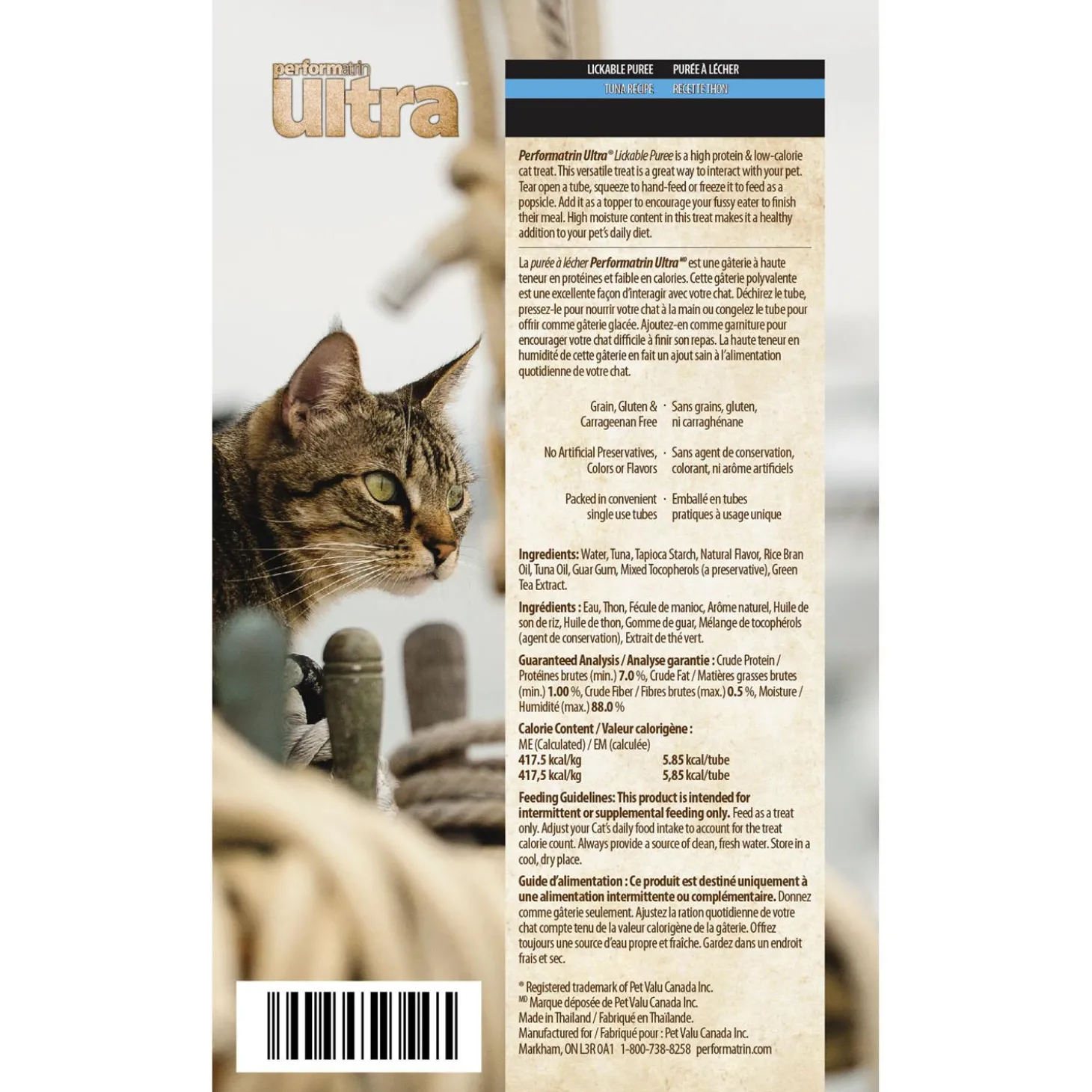 Lickable Tuna Puree Cat Treats