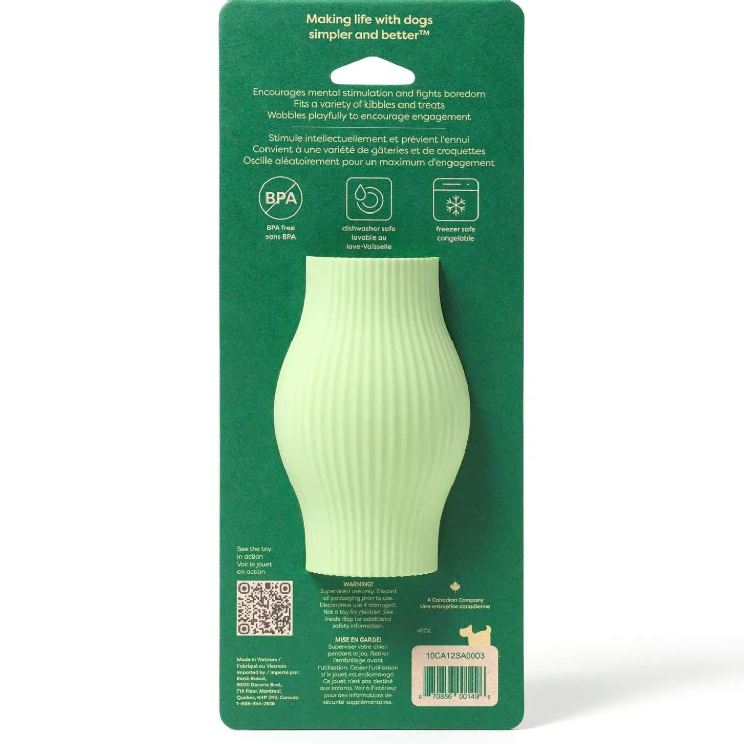 Natural Rubber Dog Treat Toy