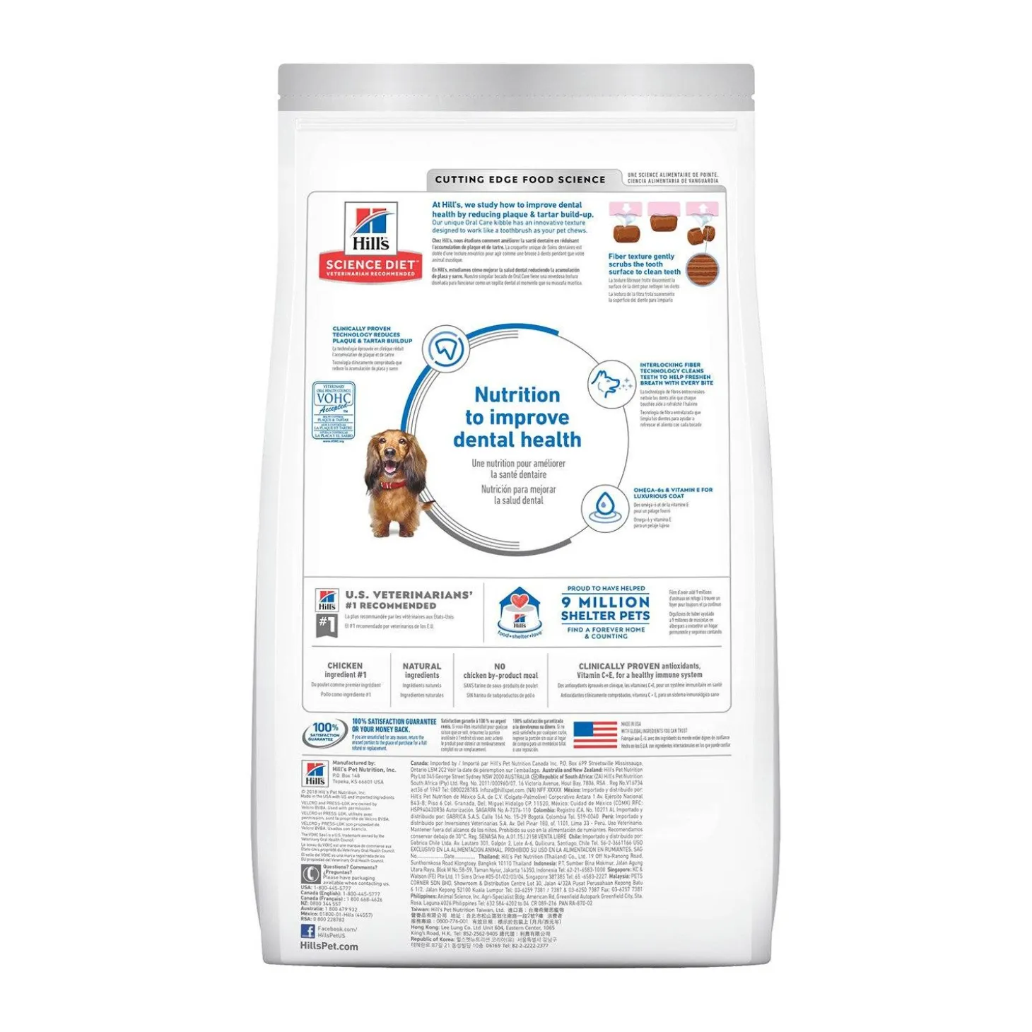 Oral Care Chicken, Rice & Barley Recipe Adult Dog Food