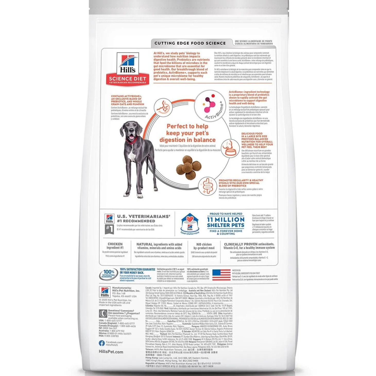 Perfect Digestion Chicken Brown Rice & Whole Oats Recipe Large Breed Adult Dog Food