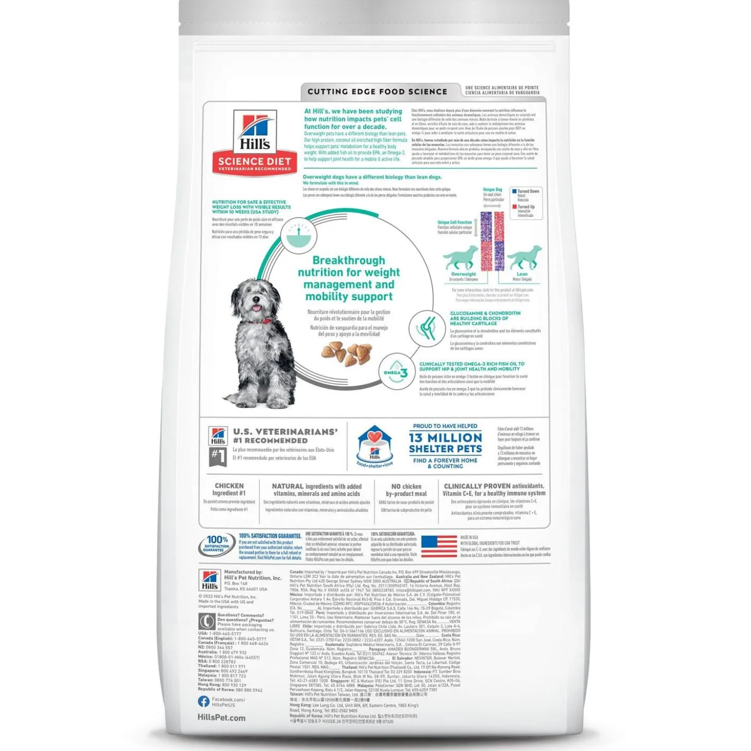 Perfect Weight + Joint Support Chicken Recipe Adult Dog Food