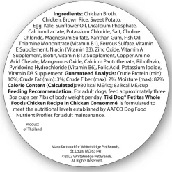 Petites Whole Foods Chicken Recipe in Chicken Consomme Adult Dog Food