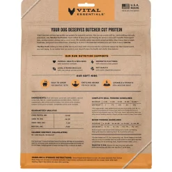 Pork Entree Soft Nibs Dog Food