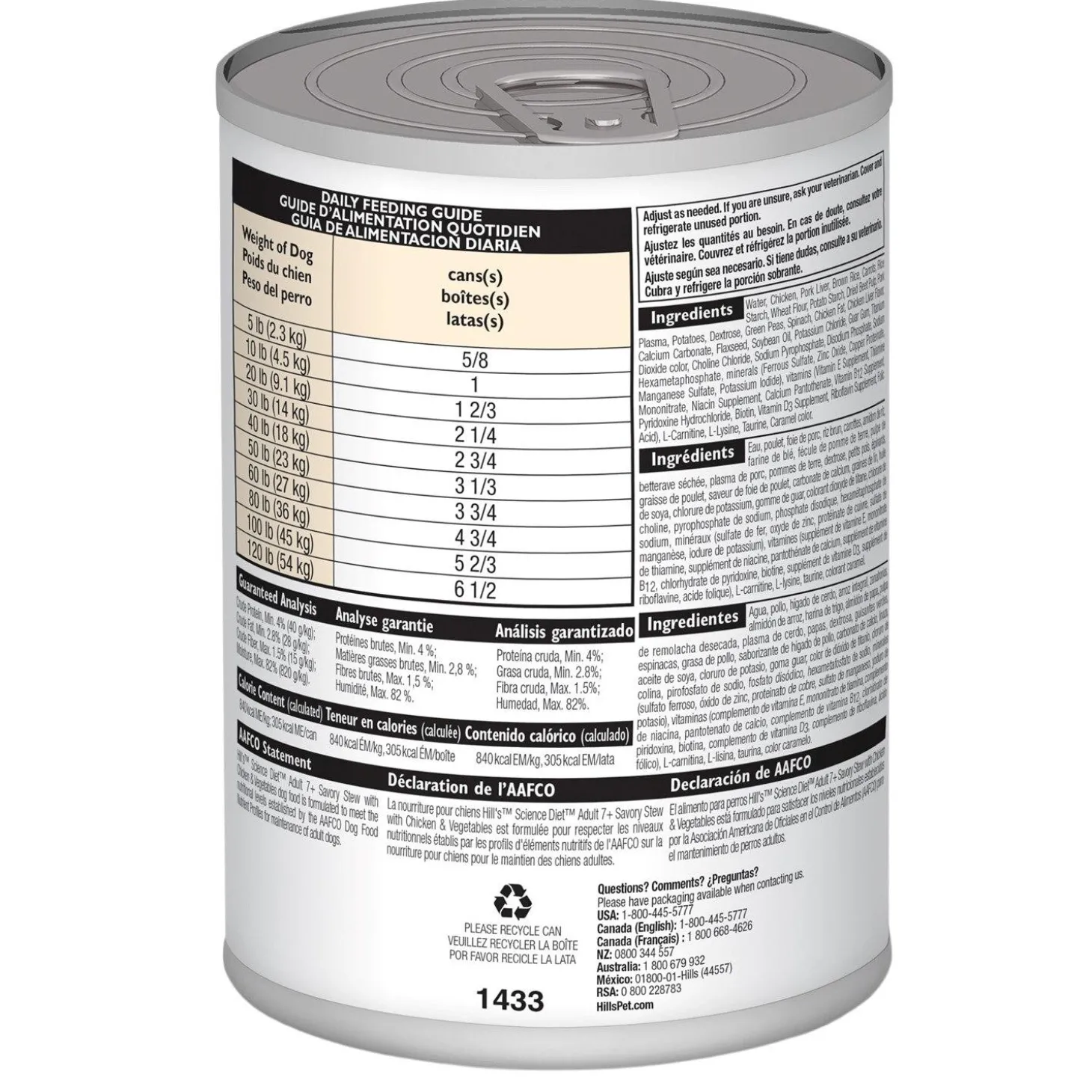 Savory Stew with Beef & Vegetables Adult 7+ Dog Food