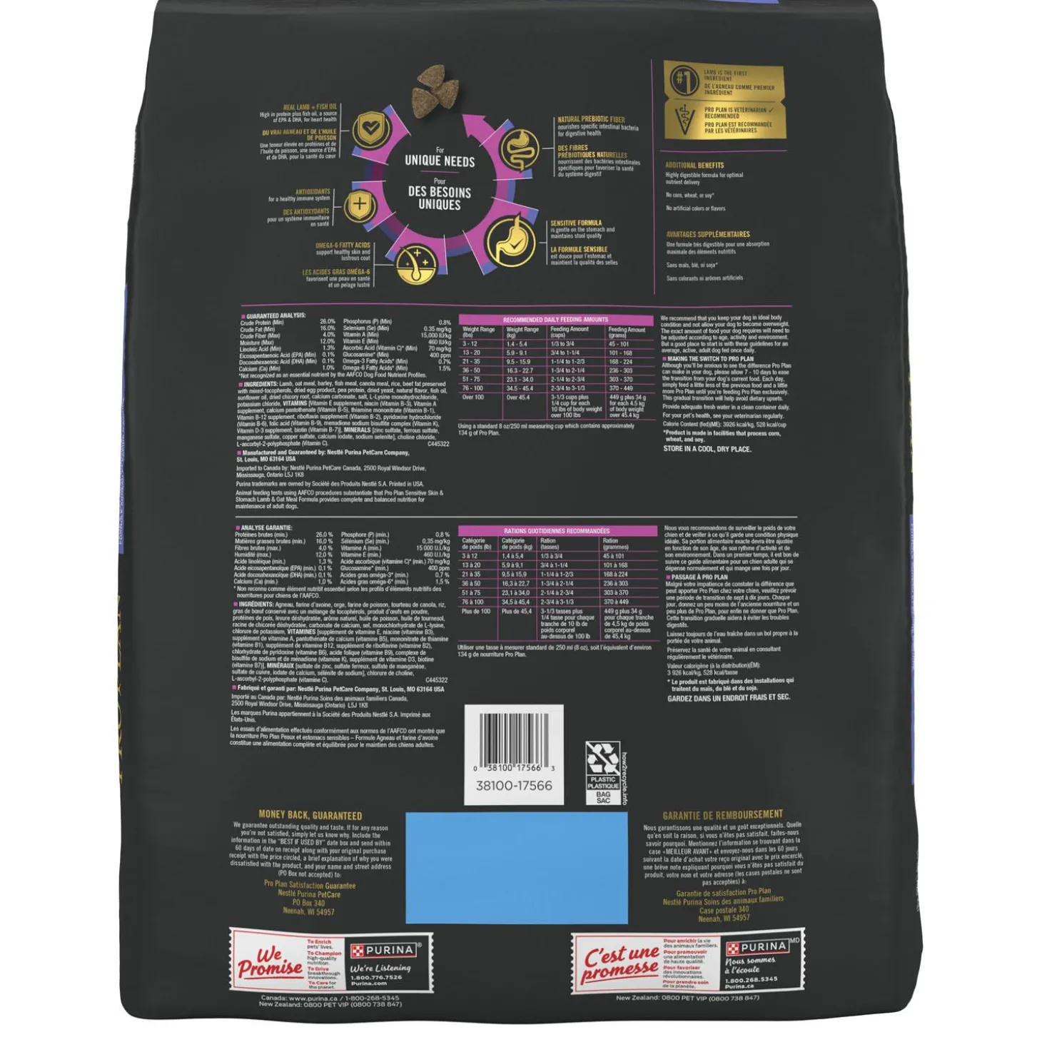 Specialized Sensitive Skin & Stomach Lamb & Oat Meal Formula Adult Dog Food