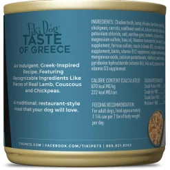 Taste of Greece Lamb, Couscous & Chickpea Recipe in Broth Adult Dog Food
